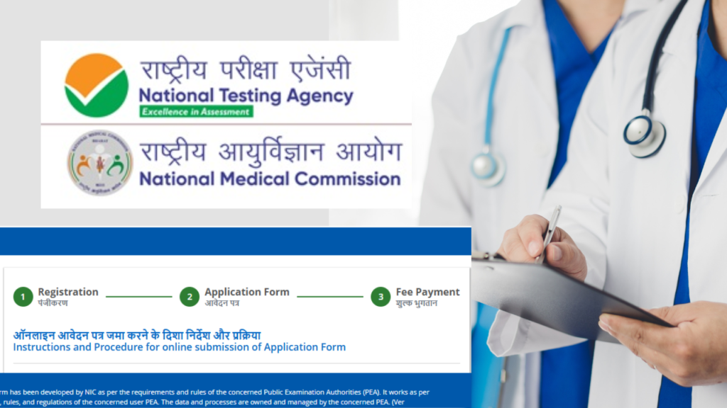 NEET Application Form 2026