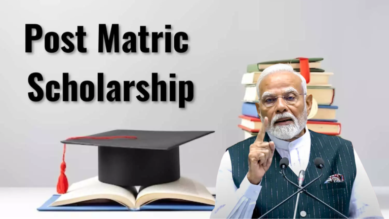 Post Matric Scholarship