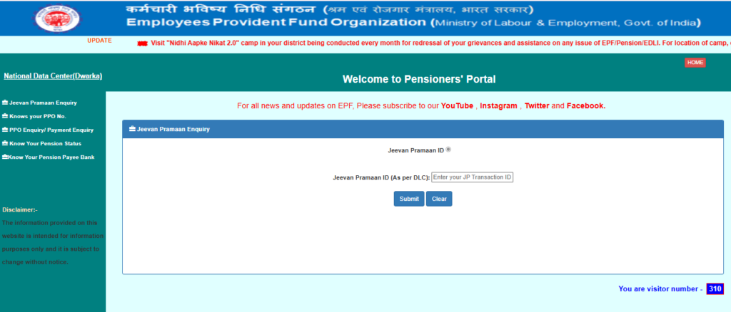 EPFO Pensioners Portal 