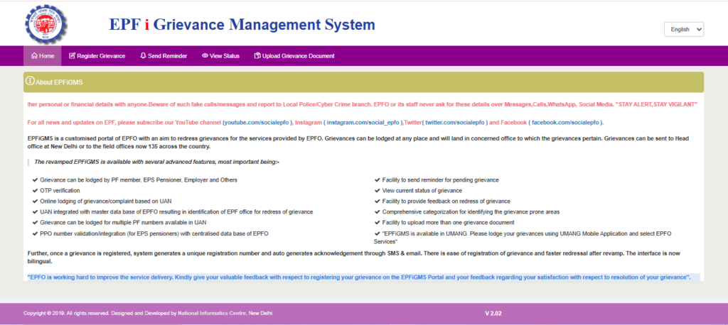 EPFO Grievance Portal